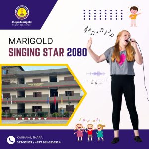 Marigold Singing Star 2080
